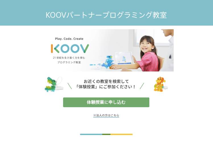 koov01