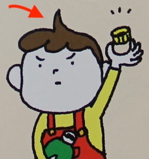 あきらがあけてあげる